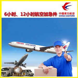 成都天府航空邮寄公司谈空运的四大作用是什么